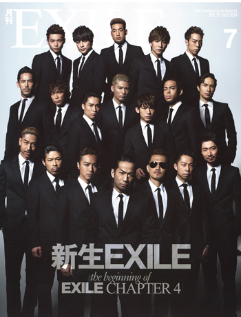 月刊EXILE7-AMC-1